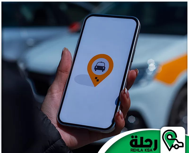 شركة توصيل من مكة الى الدمام 0566912042 رحلة السعودية رحلة توصيل من مكة الى الدمام آمنة ومريحة لحجاج بيت الله الحرام عبر تطبيقنا الموثوق