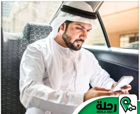 شركة توصيل من مكة الى جدة